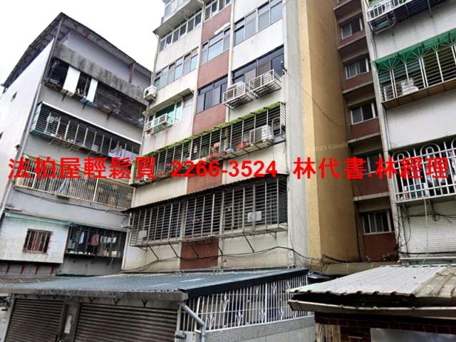 士林法拍法拍屋-4