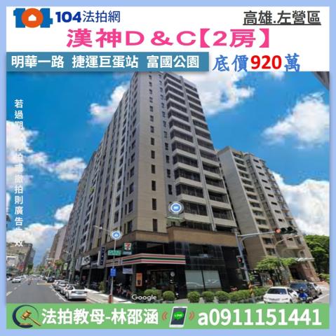 鹽埕8年屋3房1平車