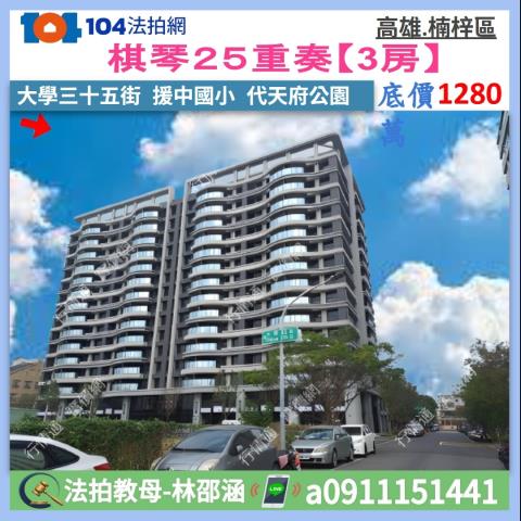 高雄市左營區重建路71號五樓之1