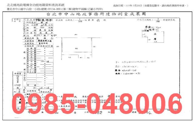 台北法拍屋法拍-6