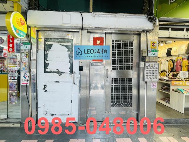 台北法拍屋法拍-3