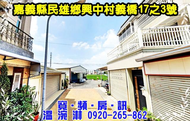 嘉義法拍屋法拍-2