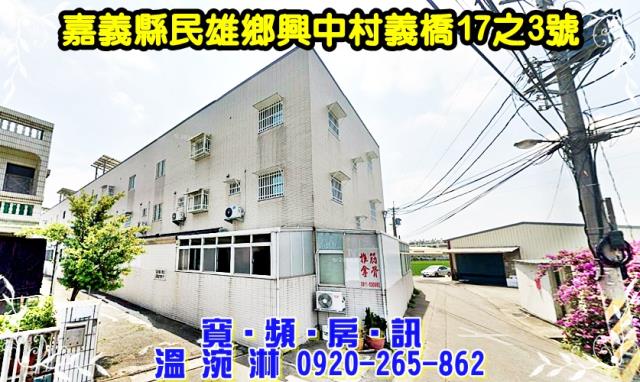 嘉義法拍屋法拍-4