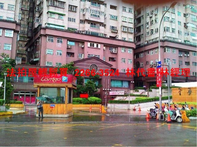 汐止法拍法拍屋-0