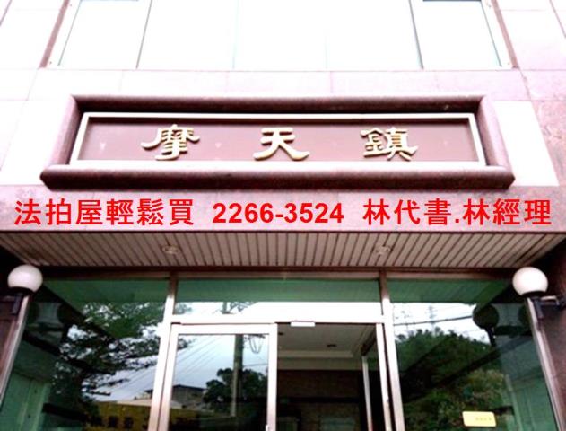 汐止法拍法拍屋-1