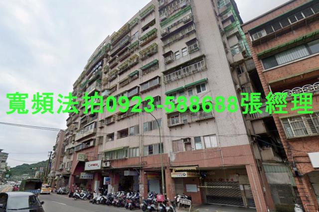 信義區法拍法拍屋-1