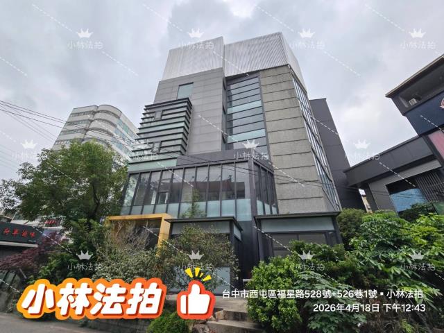 西屯法拍法拍屋-1