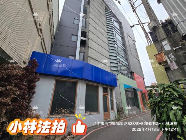 西屯法拍法拍屋-2