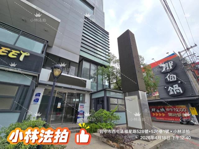西屯法拍法拍屋-3