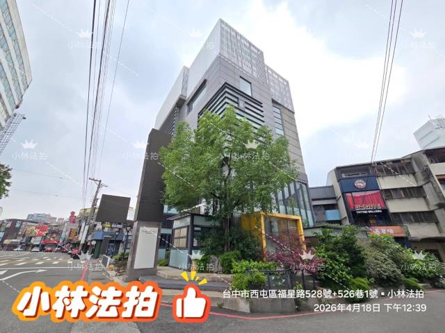西屯法拍法拍屋-4
