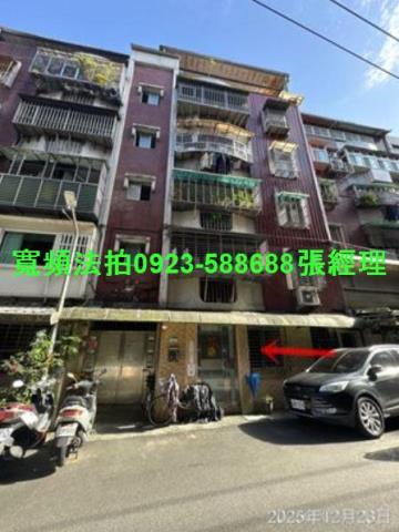 內湖拍賣法拍屋-0