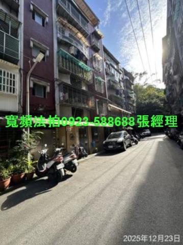 內湖拍賣法拍屋-2