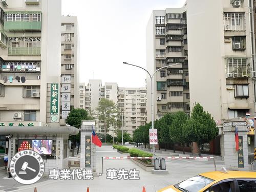 台北法拍法拍屋-3