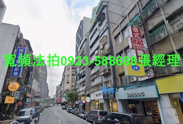 台北法拍法拍屋-1