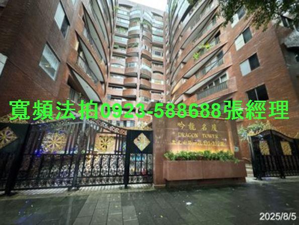 台北法拍屋拍賣-0