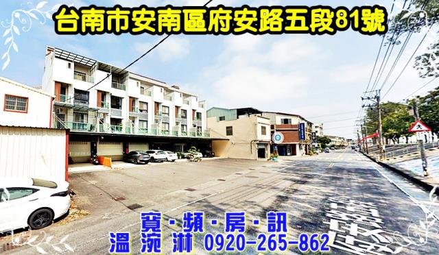 台南法拍屋法拍-1