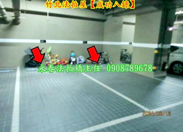 竹北法拍屋拍賣-4