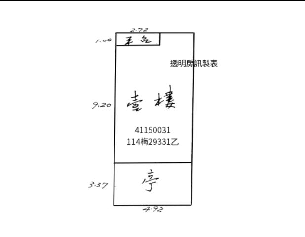 板橋法拍法拍屋-7