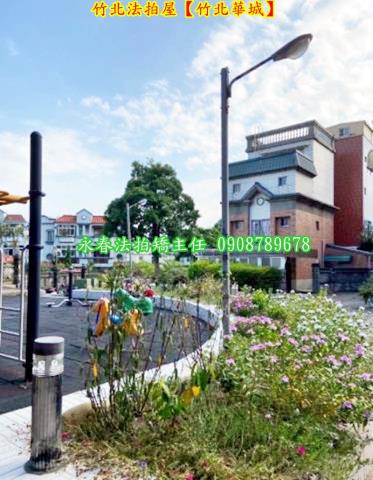 新竹法拍法拍屋-2