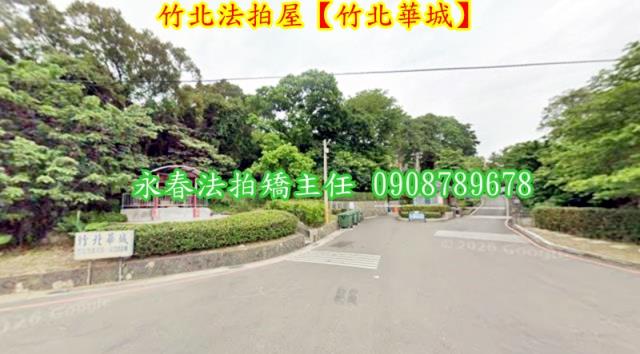 新竹法拍法拍屋-3