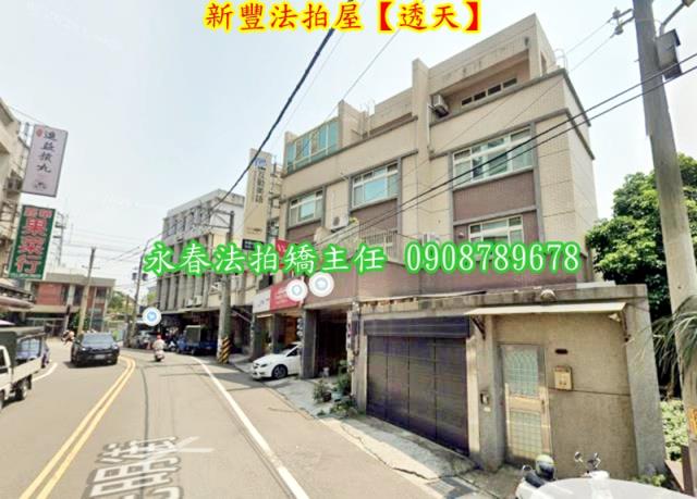 新竹法拍法拍屋-3