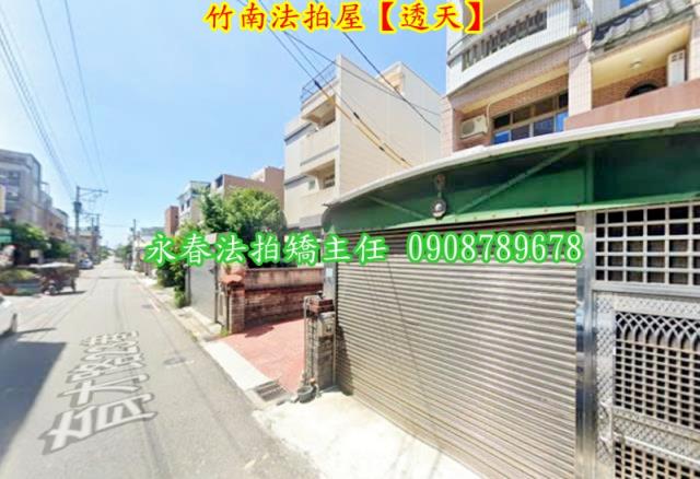 苗栗法拍屋法拍-2