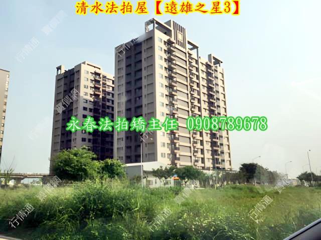 台中法拍屋拍賣-4