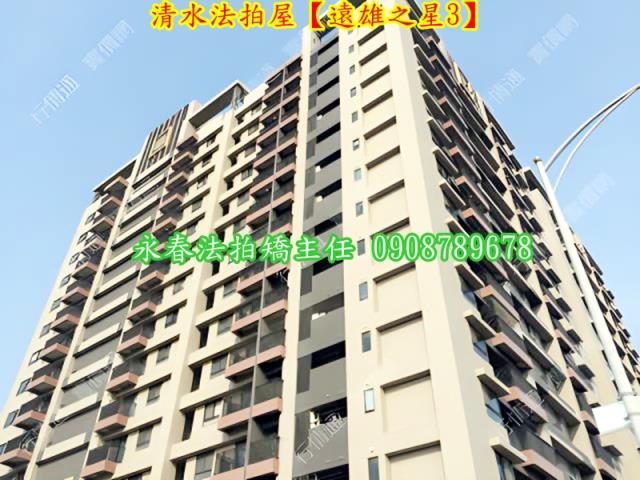 台中法拍屋拍賣-6