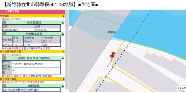新竹竹北法拍屋拍賣-12