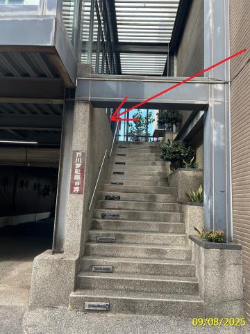 新竹竹北法拍屋拍賣-4