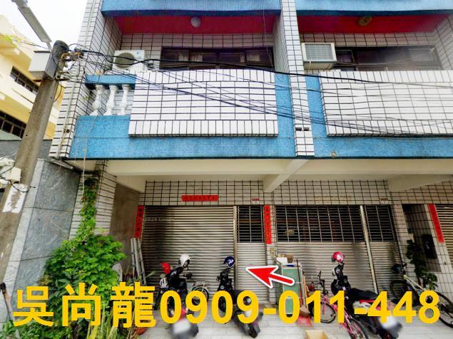 彰化大城鄉法拍屋法拍代墊銀行貸款南平路透天大城國小大城鄉公所