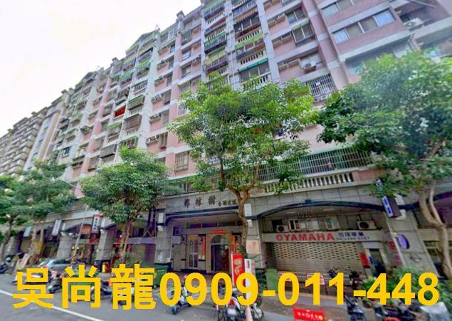 潭子法拍屋榮興街21巷12號9樓首席市長A區3房車位近好市多