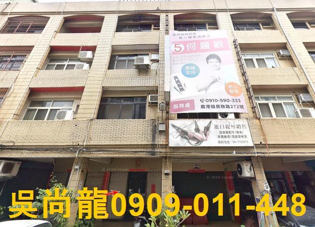 彰化溪州法拍屋進元路161號大面寬雙透天店面近溪州國中郵局