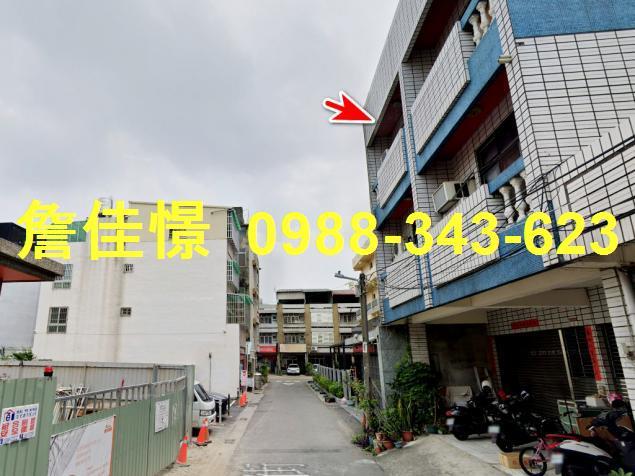 彰化員林拍賣法拍屋-1