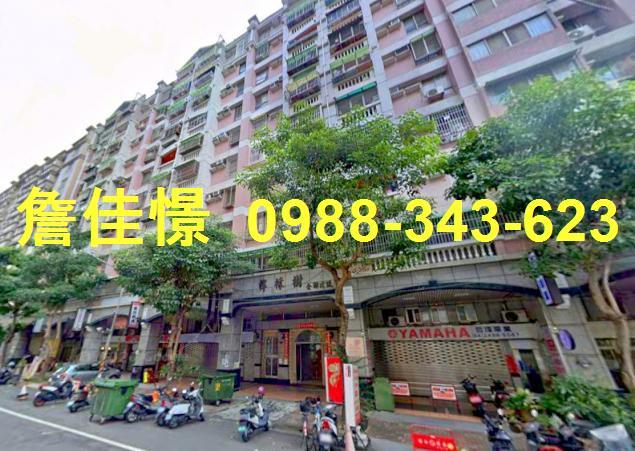 北屯后庄一街寶貴世家稀有大三房平車水湳經貿園區