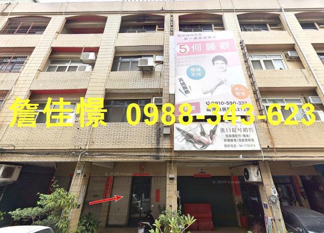 鹿港法拍屋法拍-1