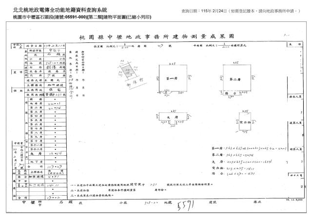 中壢法拍屋法拍-4