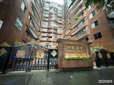 大安區法拍屋法拍-2