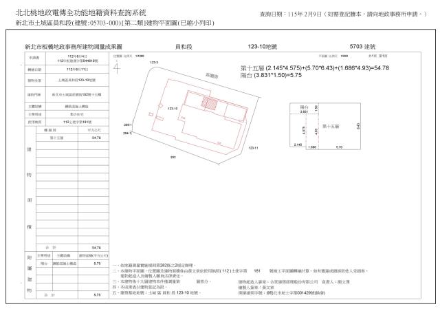 土城拍賣法拍屋-4