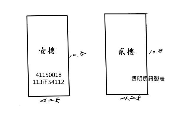 新北法拍法拍屋-5