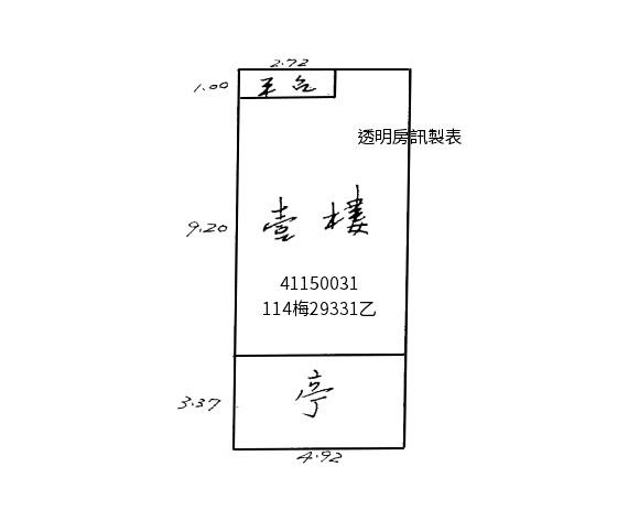 新北拍賣法拍屋-6
