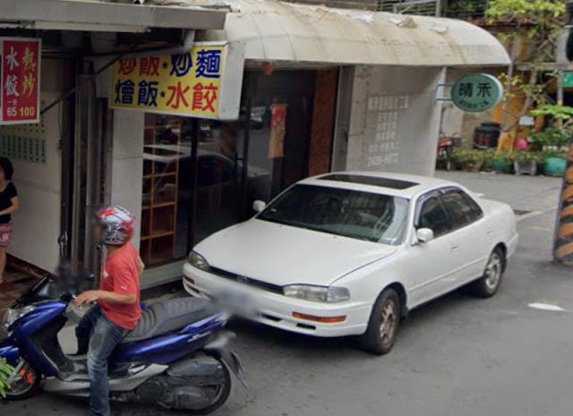 新北拍賣法拍屋-2