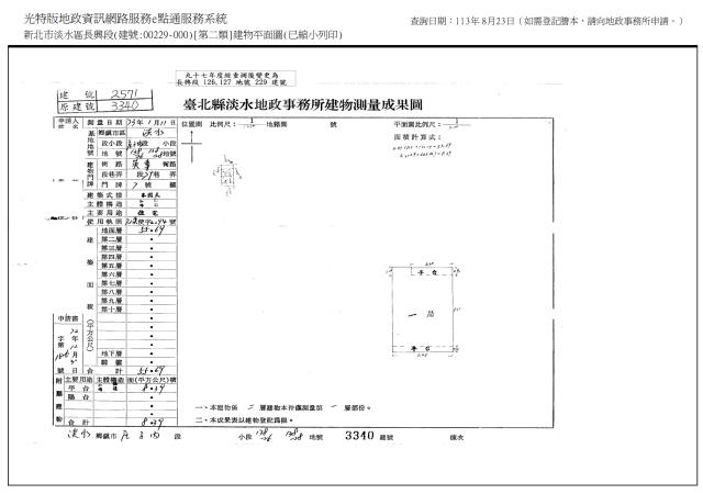 新北淡水法拍法拍屋-8