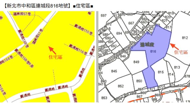 新北中和法拍法拍屋-11