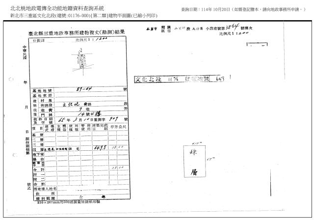 新北三重法拍屋法拍-7