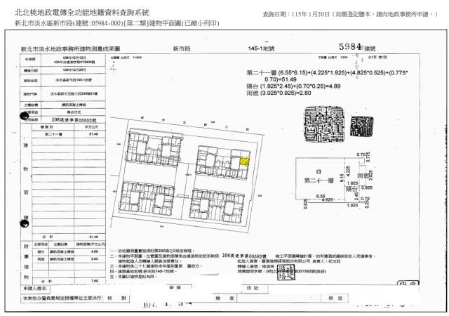 新北淡水法拍屋法拍-12