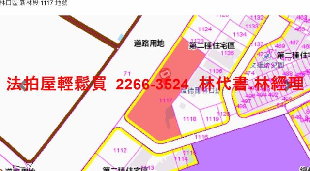 新北林口法拍法拍屋-14