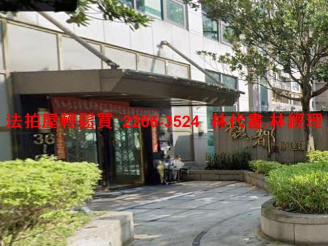 新北林口法拍法拍屋-6