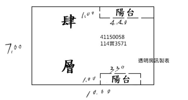 新北新莊法拍法拍屋-5