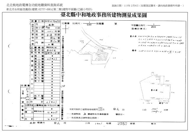 新北永和法拍法拍屋-8